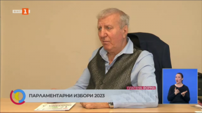 Александър Томов - председател на Българска социалдемокрация - Евролевица и водач на листите в 23 МИР София и в Пловдив