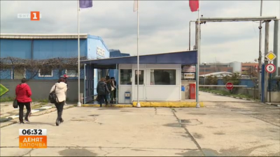 Една от големите фабрики в Русе от 1 май затваря врати