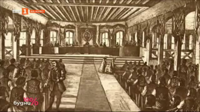 3 април 1879: дата, която промени София завинаги