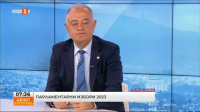 Ген. Атанас Атанасов, кандидат за народен представител от КП Продължаваме промяната - Демократична България