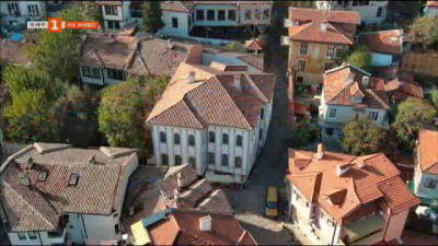 Започва реставрацията на Синята къща в Стария Пловдив