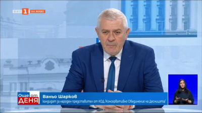 Ваньо Шарков, ПП Консервативно обединение на десницата - КОД