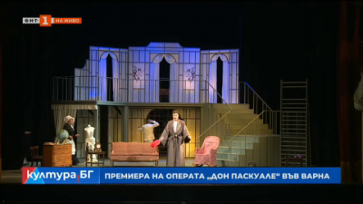 Премиера на операта „Дон Паскуале“ във Варна