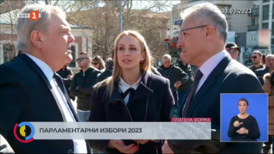 Левицата закри предизборната си кампания на площад Съединение в Пловдив