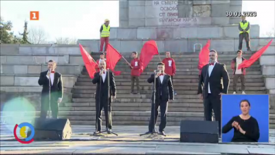 Софийската градска организация на БСП закри предизборната кампания на партията, като постави начало на възстановяването на Паметника на съветската армия