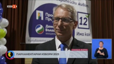 Николай Денков - водач на листата на Продължаваме промяната - Демократична България в Шумен