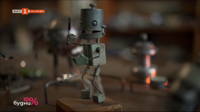 Роботите от скрап, които вдъхновиха детска книга с добавена реалност