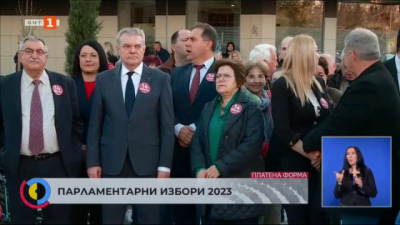 Част от лидерите на коалиция Левицата се срещнаха със симпатизанти в центъра на Асеновград