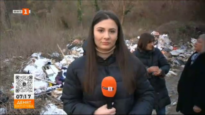 Незаконно сметище под стената на язовир Панчарево
