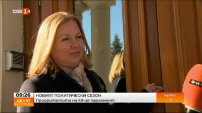 Надежда Йорданова: Предложеният от нас подход за ротация на председателя на НС не е противоконституционен