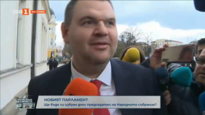 Пеевски: Надявам се, че политиците ще се събудят и ще направят правителство
