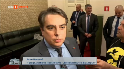Асен Василев: Все още няма втори мандат, за да приемаме подкрепа от ГЕРБ