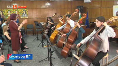 Майсторски класове по контрабас и цигулка във Велико Търново