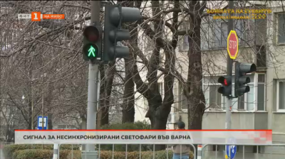 Сигнал за несинхронизирани светофари във Варна