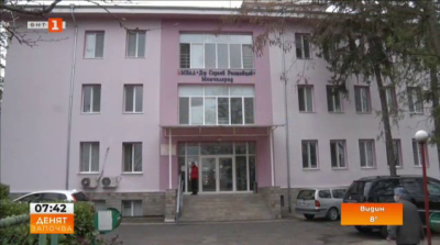 Болницата в Момчилград трудно задържа кадрите си