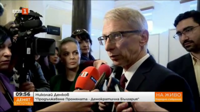 Николай Денков, ПП: Очакваме ангажиментите, поети от ГЕРБ, да бъдат препотвърдени