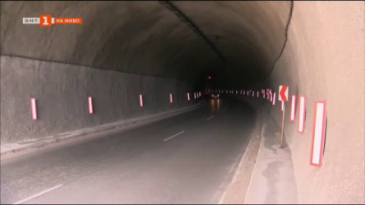 Защо тунелът по Е-79 Дупница - Благоевград е без осветление