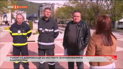 В Благоевград набират доброволци за местното формирование Георги Измирлиев - Македончето
