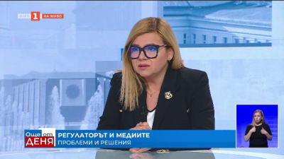 Соня Момчилова: СЕМ може да бъде партньор на медиите, а не просто рестриктивен орган