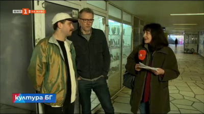 Групова изложба „Неочаквана грижа“