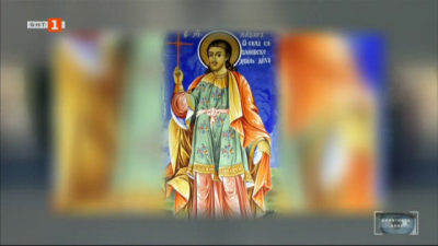 Православен календар: Житие на св. Лазар Български