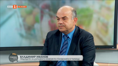 Владимир Иванов: Пазарът е свръхзареден в момента, може да очакваме спокойно лято