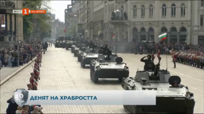 Военен парад и тържествен водосвет на бойните знамена по повод Деня на храбростта и празник на Българската армия 
