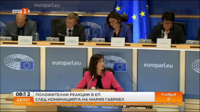 Положителни реакции от българските евродепутати след номинацията за премиер на Мария Габриел