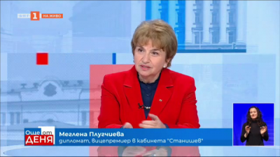 Меглена Плугчиева: Вероятно ще се стигне до правителство с втория мандат с подкрепата на ГЕРБ-СДС