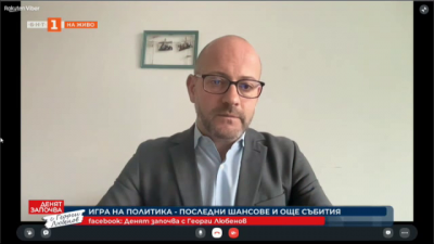 Радан Кънев: Преговорите за управление са нещо положително, но има опасност да добият партизанска същност