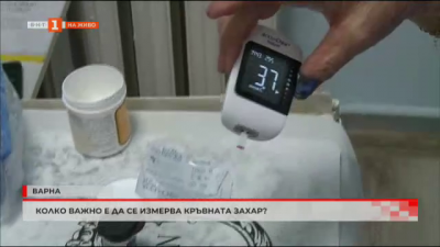 Кампания за измерване на кръвната захар във Варна