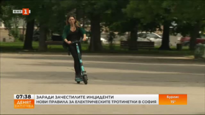 Предлагат нови правила за електрическите тротинетки в София