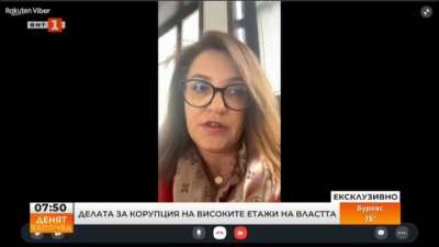 Валентина Маджарова: Разследването по делото Барселонагейт е провеждано максимално ритмично