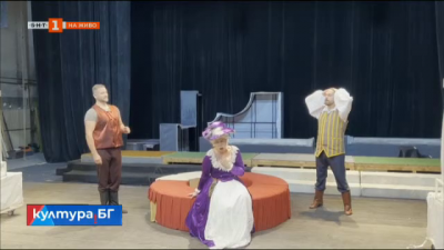 Премиера на операта „Дон Жуан“ в Музикално-драматичния театър във Велико Търново