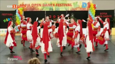 Sofia Open Dance Festival Kids на 27 май 