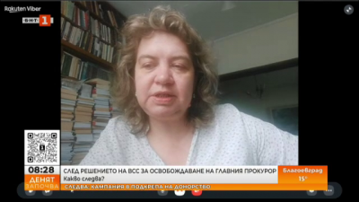 Доц. Наталия Киселова за действията на президента след решението на ВСС да освободи предсрочно главния прокурор
