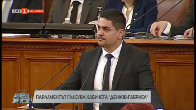 Радостин Василев: Днес ще бъде избрано най-позорното и жалко правителство след Беровото
