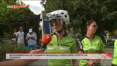 Велообиколка на планина Беласица стимулира спорта на открито