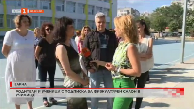 Родители и ученици във Варна настояват да се довърши изграждането на физкултурен салон