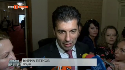 Кирил Петков: Честито на всички българи, връщаме силата на парламентарната република 