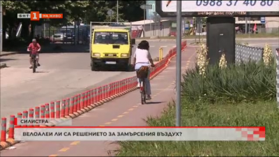 Нови велоалеи подобряват трафика и качеството на въздуха в Силистра