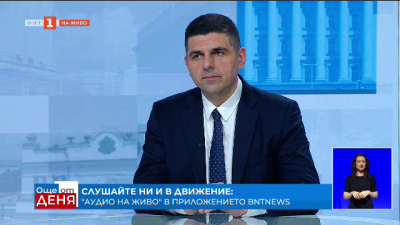 Ивайло Мирчев: Правителството е служебен кабинет на парламента