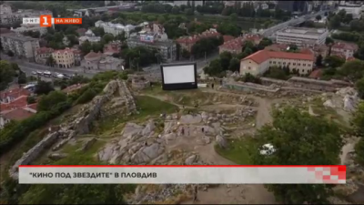От днес до 16 юли Кино под звездите в Пловдив