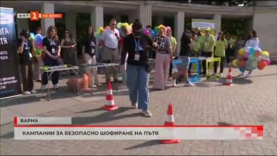 Във Варна се провежда кампания за безопасно шофиране на пътя