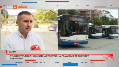 От днес тръгват нощните автобуси на градския транспорт във Варна