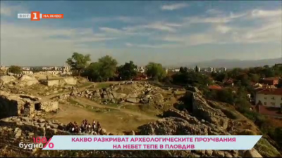 Какво разкриват археологическите проучвания на Небет тепе в Пловдив