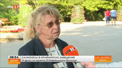 РЗИ-Варна: Изрядни са документите на ресторанта, част от чийто клиенти се заразиха със салмонела 