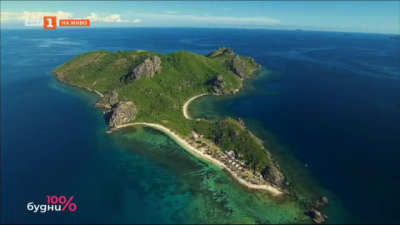 Фиджи - южнотихоокеанският скъпоценен камък