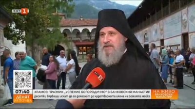 Храмов празник в Бачковския манастир: Десетки вярващи искат да се докоснат до чудотворната икона на Богородица