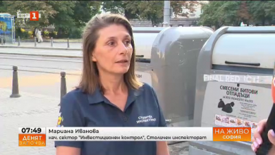 Нови кофи за боклук в София - какви са правилата за сметосъбиране в столицата